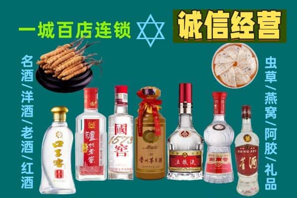 台州市三门回收五粮液酒瓶
