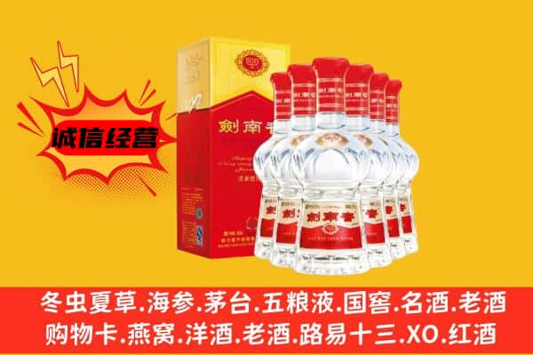 台州市三门上门回收水晶剑价格