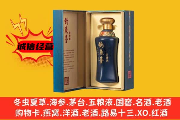 台州市三门回收钓鱼台