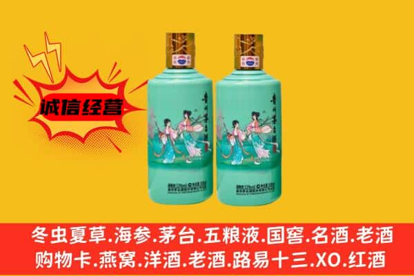 台州市三门回收24节气茅台酒