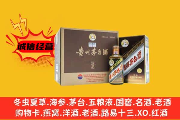 台州市三门回收彩釉茅台酒