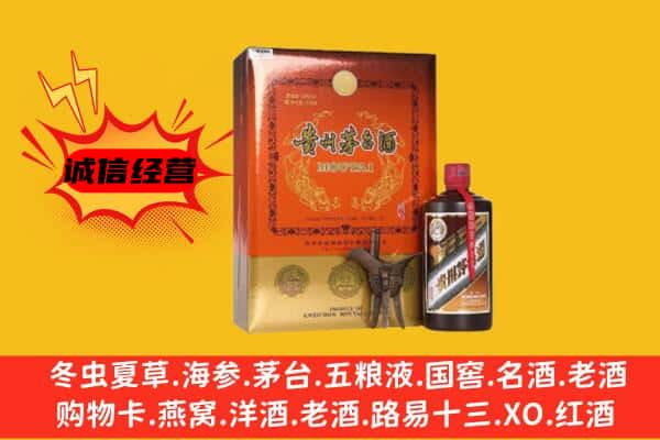 台州市三门回收精品茅台酒